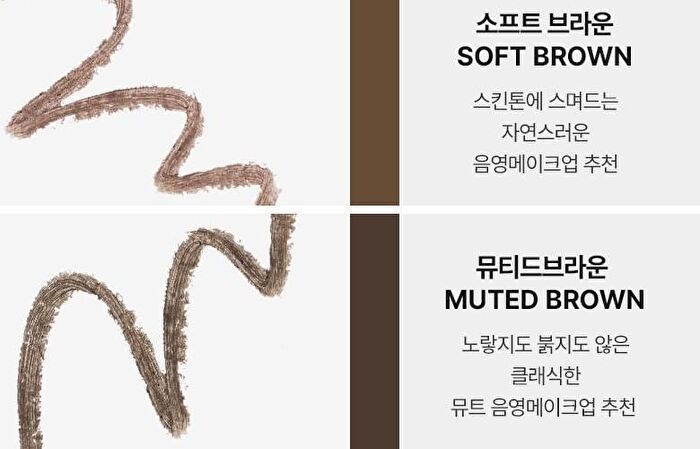 Real Ash Pencil Liner - 7 Colors - #06 Under Beige