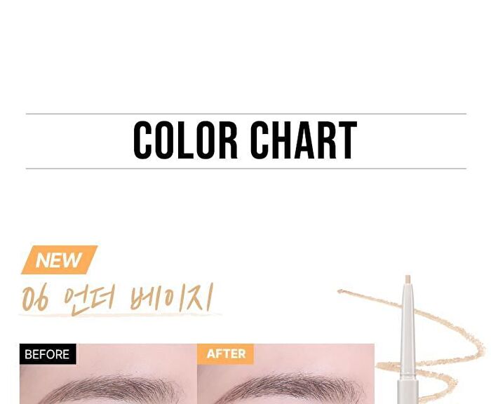 Real Ash Pencil Liner - 7 Colors - #06 Under Beige
