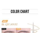 Real Ash Pencil Liner - 7 Colors - #06 Under Beige
