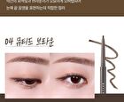 Real Ash Pencil Liner - 7 Colors - #06 Under Beige