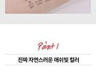 Real Ash Pencil Liner - 7 Colors - #06 Under Beige
