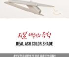 Real Ash Pencil Liner - 7 Colors - #06 Under Beige