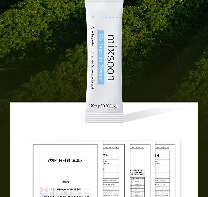 mixsoon Niacinamide Powder - 100mg x 10 sticks