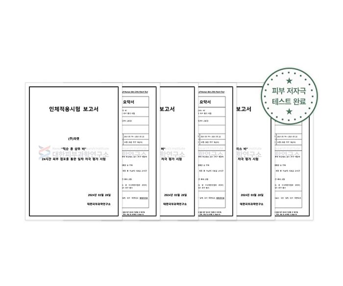 mixsoon Bean Travel Kit - 3 pcs