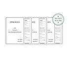 mixsoon Bean Travel Kit - 3 pcs