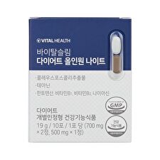 VITAL HEALTH Vital Slim Diet All In One Night - 10 packets
