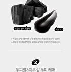 ARONYX Vegan.i Black Bean Shampoo - 500ml