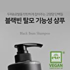 ARONYX Vegan.i Black Bean Shampoo - 500ml