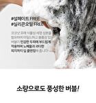 ARONYX Vegan.i Black Bean Shampoo - 500ml