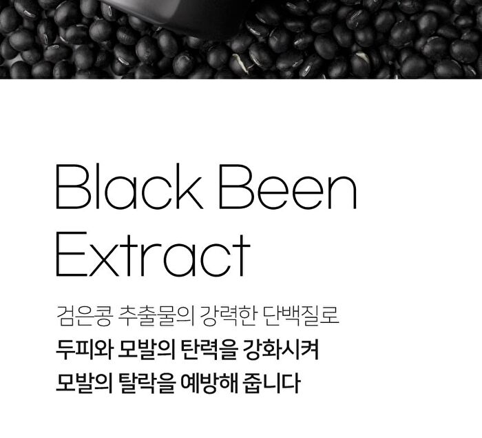 ARONYX Vegan.i Black Bean Shampoo - 500ml