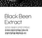 ARONYX Vegan.i Black Bean Shampoo - 500ml