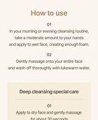 I\'m from Rice Whip Facial Cleanser - 2024 Version - 150ml