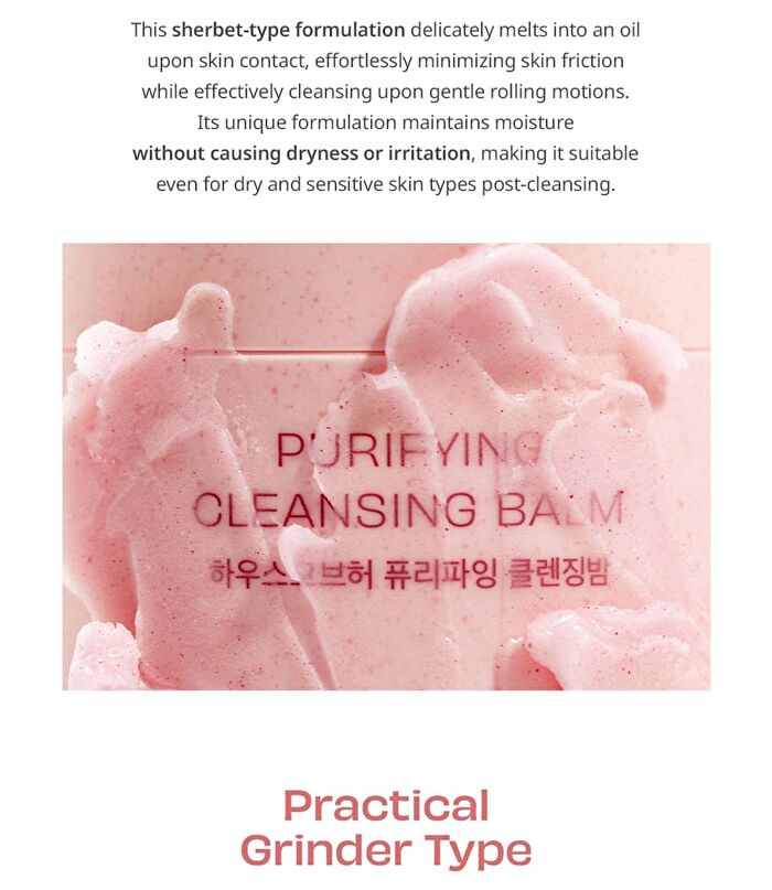 Purifying Cleansing Balm - 50ml