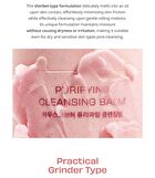 Purifying Cleansing Balm - 50ml