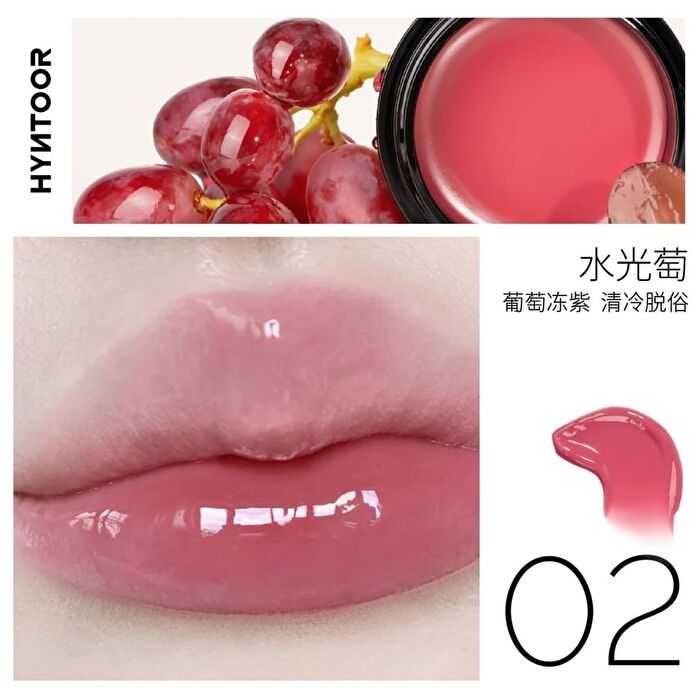Hyntoor Macaron Jar Lip Gloss - 5 Colors - L03 - 6g