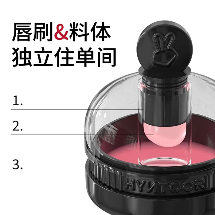 Hyntoor Macaron Jar Lip Gloss - 5 Colors - L02 - 6g