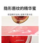 Hyntoor Macaron Jar Lip Gloss - 5 Colors - L02 - 6g