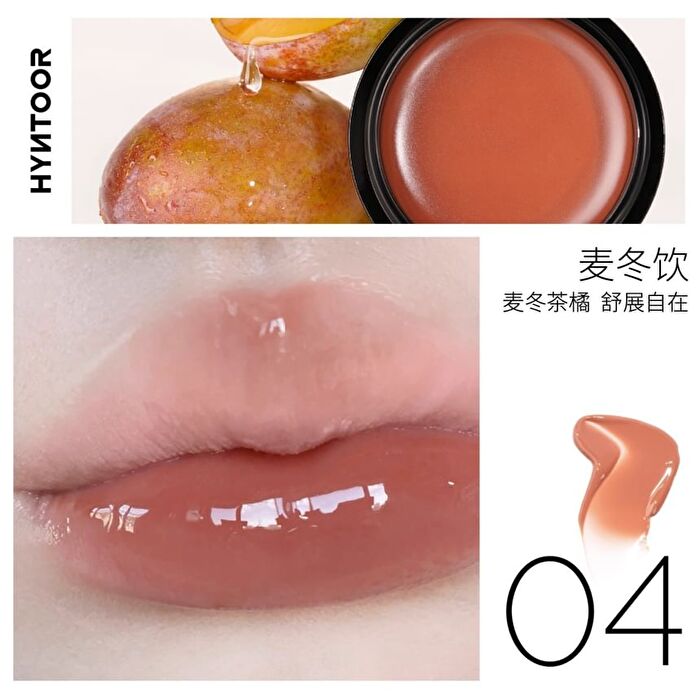 Hyntoor Macaron Jar Lip Gloss - 5 Colors - L04 - 6g