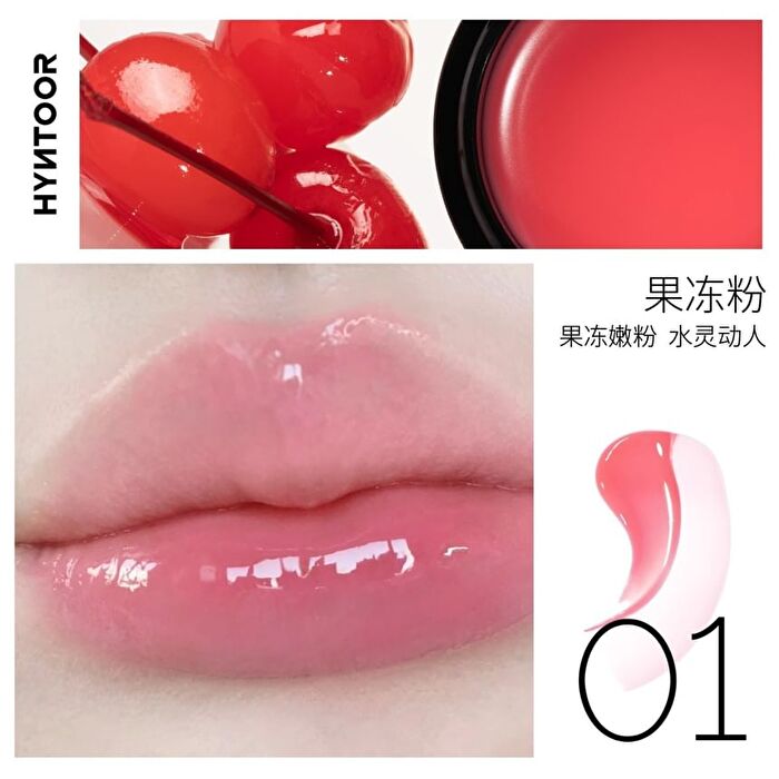 Hyntoor Macaron Jar Lip Gloss - 5 Colors - L05 - 6g