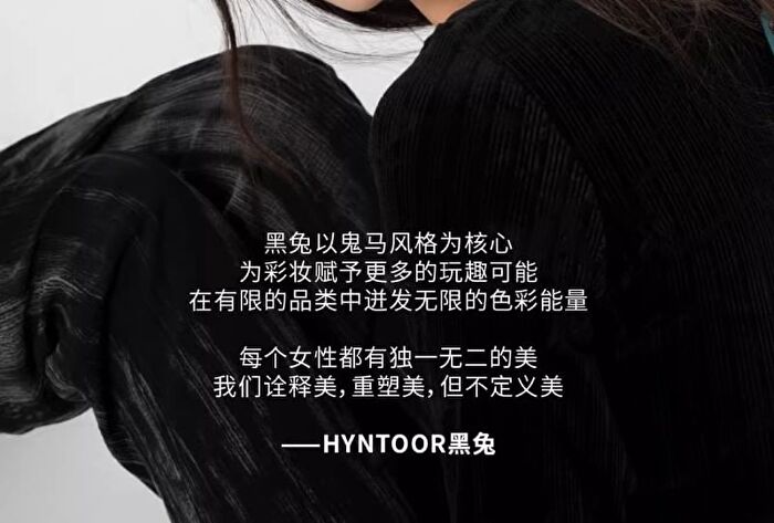 Hyntoor Subversive Color Series Milk Mist Lip Glaze - 4 Colors - B05 Alice of Spades - 2.2g