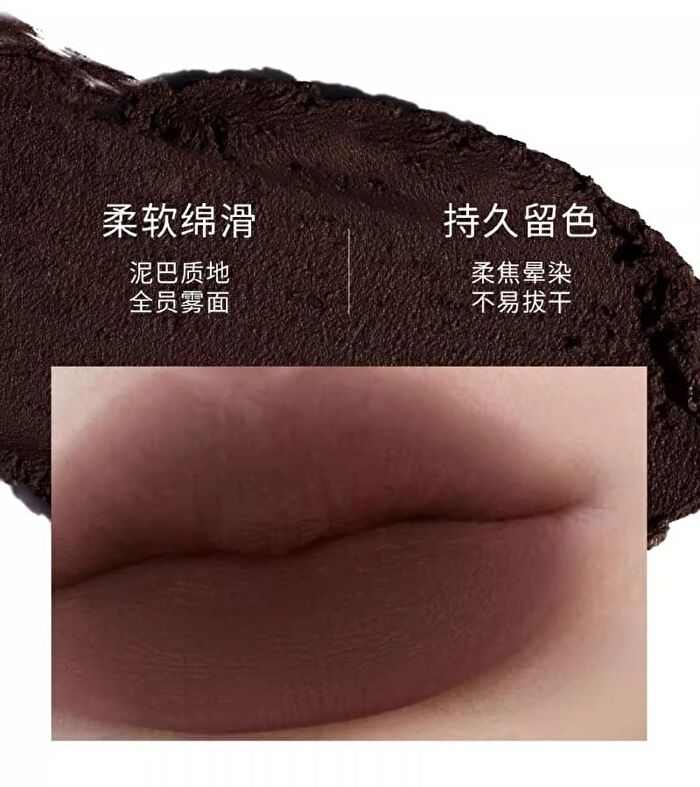 Hyntoor Subversive Color Series Milk Mist Lip Glaze - 4 Colors - B05 Alice of Spades - 2.2g