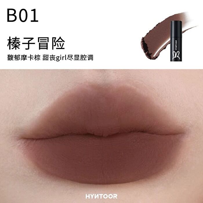 Hyntoor Subversive Color Series Milk Mist Lip Glaze - 4 Colors - B05 Alice of Spades - 2.2g