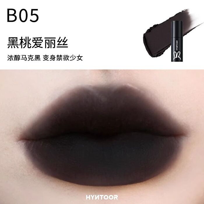 Hyntoor Subversive Color Series Milk Mist Lip Glaze - 4 Colors - B05 Alice of Spades - 2.2g