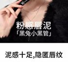Hyntoor Subversive Color Series Milk Mist Lip Glaze - 4 Colors - B01 Hazelnut Adventure - 2.2g