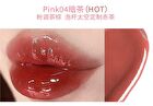 Hyntoor Pink Planet Watery Lip Gloss - 9 Colors - P04# - 2.2g