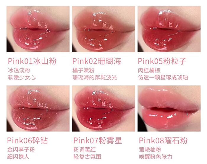 Hyntoor Pink Planet Watery Lip Gloss - 9 Colors - P04# - 2.2g
