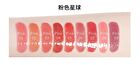 Hyntoor Pink Planet Watery Lip Gloss - 9 Colors - P04# - 2.2g