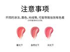 Hyntoor Pink Planet Watery Lip Gloss - 9 Colors - P04# - 2.2g