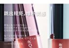 Hyntoor Pink Planet Watery Lip Gloss - 9 Colors - P04# - 2.2g