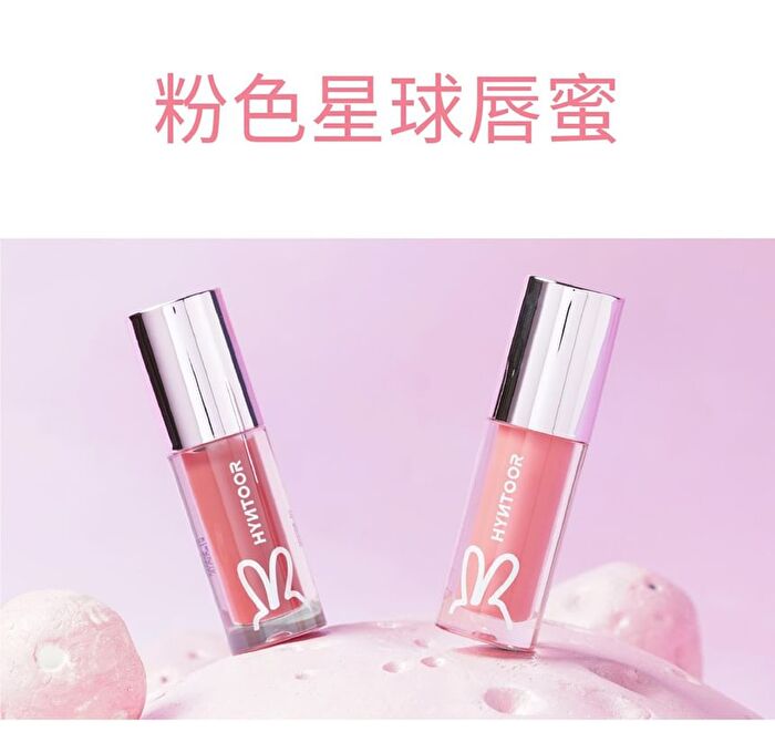 Hyntoor Pink Planet Watery Lip Gloss - 9 Colors - P04# - 2.2g