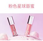 Hyntoor Pink Planet Watery Lip Gloss - 9 Colors - P04# - 2.2g
