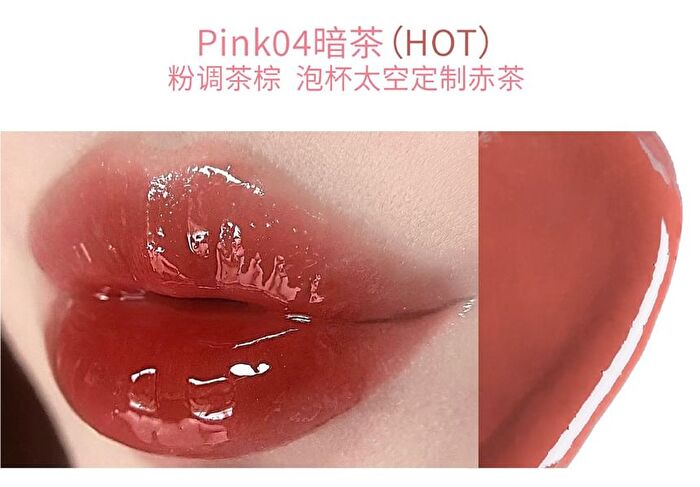 Pink Planet Watery Lip Gloss - 9 Colors - P01# - 2.2g