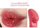 Pink Planet Watery Lip Gloss - 9 Colors - P01# - 2.2g