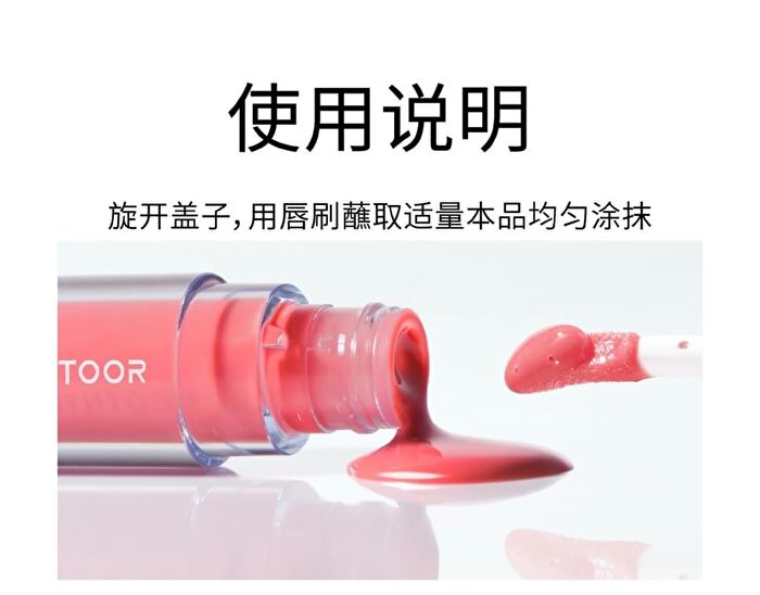 Whimsical Planet Watery Lip Gloss - 10 Colors - 011# - 2.2g