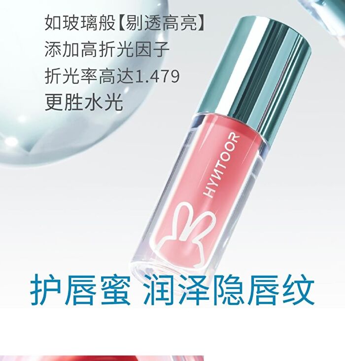 Whimsical Planet Watery Lip Gloss - 10 Colors - 011# - 2.2g