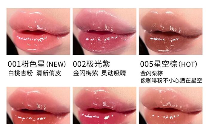 Hyntoor Whimsical Planet Watery Lip Gloss - 10 Colors - 012# - 2.2g