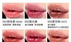 Hyntoor Whimsical Planet Watery Lip Gloss - 10 Colors - 012# - 2.2g