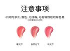 Hyntoor Whimsical Planet Watery Lip Gloss - 10 Colors - 012# - 2.2g