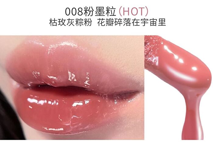 Hyntoor Whimsical Planet Watery Lip Gloss - 10 Colors - 001# - 2.2g