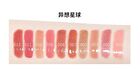 Hyntoor Whimsical Planet Watery Lip Gloss - 10 Colors - 001# - 2.2g
