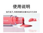 Hyntoor Whimsical Planet Watery Lip Gloss - 10 Colors - 010# - 2.2g