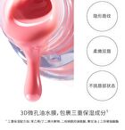 Hyntoor Whimsical Planet Watery Lip Gloss - 10 Colors - 010# - 2.2g