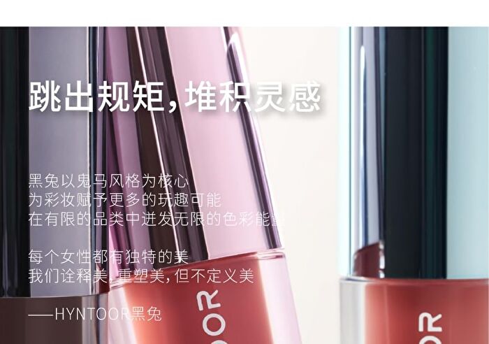 Hyntoor Whimsical Planet Watery Lip Gloss - 10 Colors - 008# - 2.2g