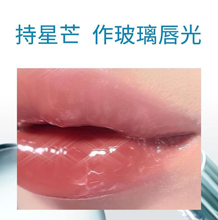 Hyntoor Whimsical Planet Watery Lip Gloss - 10 Colors - 008# - 2.2g