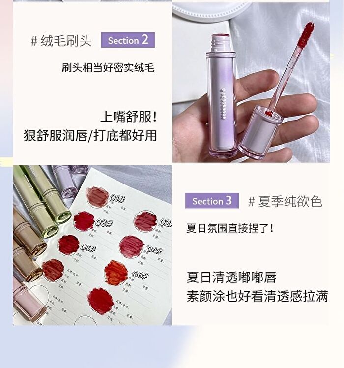 Herorange Glaze Lip Tint - #01-#04 - #02 - 3.5g