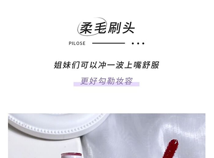 Herorange Glaze Lip Tint - #01-#04 - #02 - 3.5g